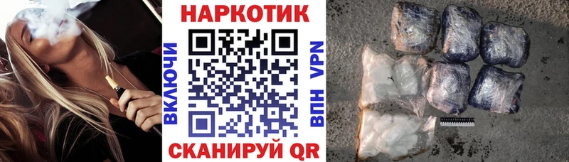 Купить наркотик аптеки Белый Бошки Шишки A PVP Меф мяу мяу Cocaine