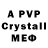 Alpha-PVP VHQ Edwin Semidey