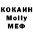 ЭКСТАЗИ MDMA Zufar Kim