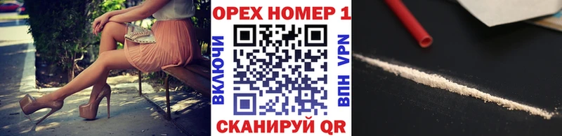 закладки  Белый  Cocaine Боливия 