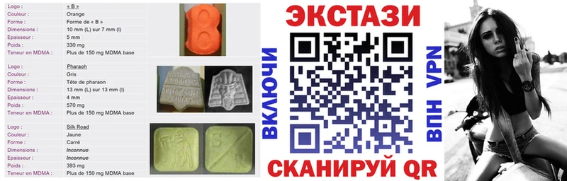 Экстази Cube  Белый 