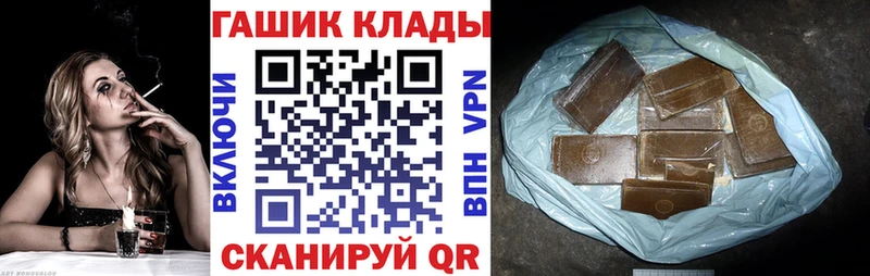 ГАШИШ Premium  купить закладку  Белый 