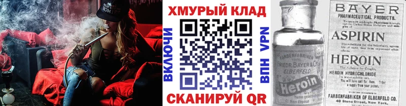 ГЕРОИН VHQ  Белый 
