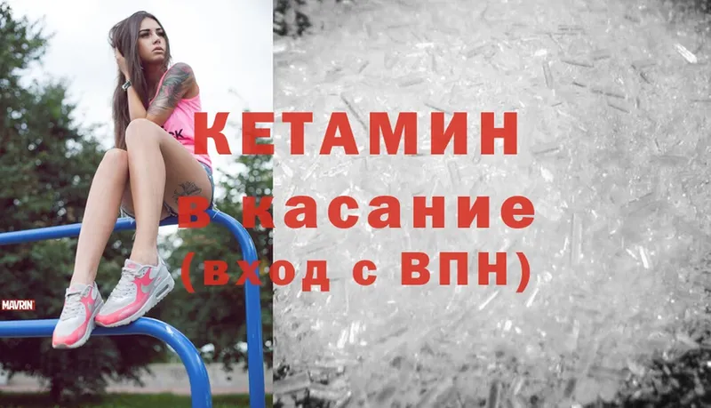 где купить наркоту  Белый  blacksprut tor  Кетамин ketamine 