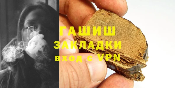 бутик Новодвинск