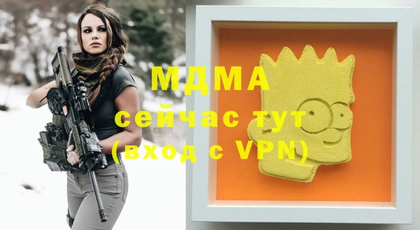 бутик Новодвинск