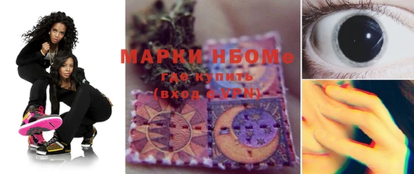 дурь Новокубанск