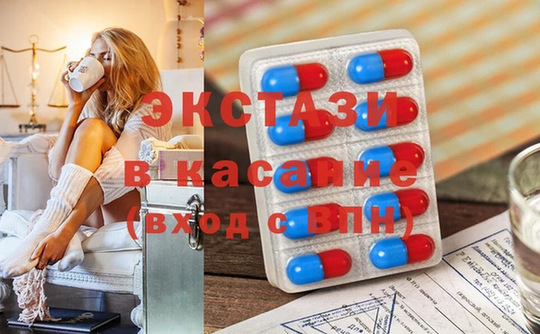 бутик Новодвинск