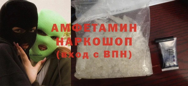 синтетический гашиш Аша