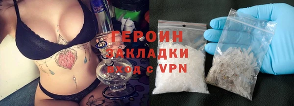 бутик Новодвинск