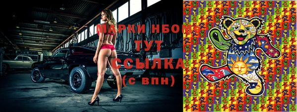 альфа пвп VHQ Нягань