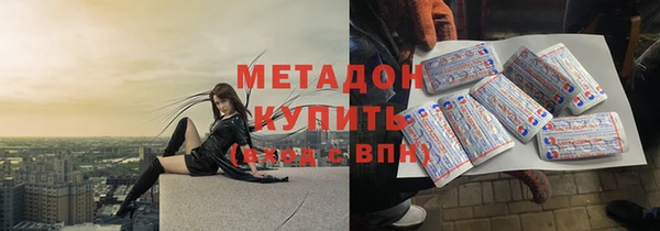 дурь Новокубанск