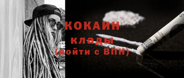 бутик Новодвинск