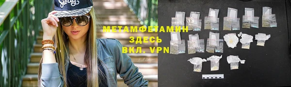 дурь Новокубанск