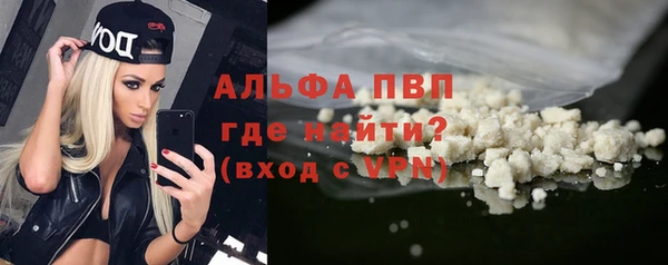 бутик Новодвинск