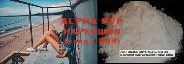 альфа пвп VHQ Нягань
