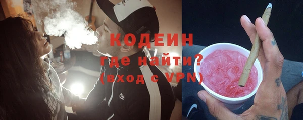 дурь Новокубанск
