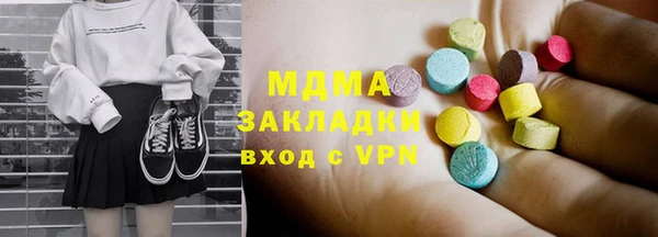 mdpv Заволжье