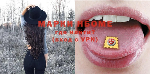 бутик Новодвинск