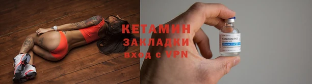 бутик Новодвинск