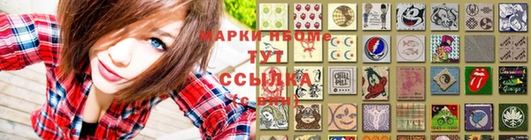 бутик Новодвинск