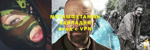 бутик Новодвинск