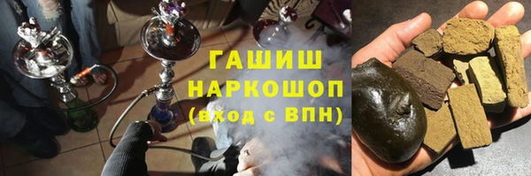 альфа пвп VHQ Нягань