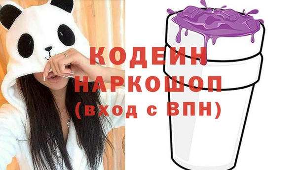 альфа пвп VHQ Нягань