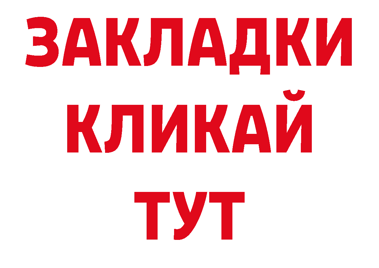 Кодеиновый сироп Lean напиток Lean (лин) ТОР мориарти ОМГ ОМГ Белый