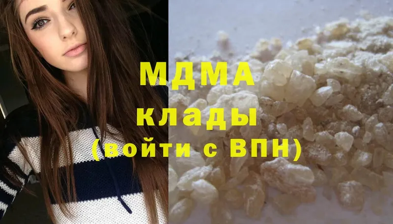 MDMA молли  Белый 