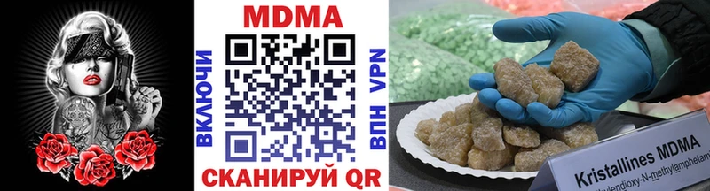 МДМА молли  Белый 