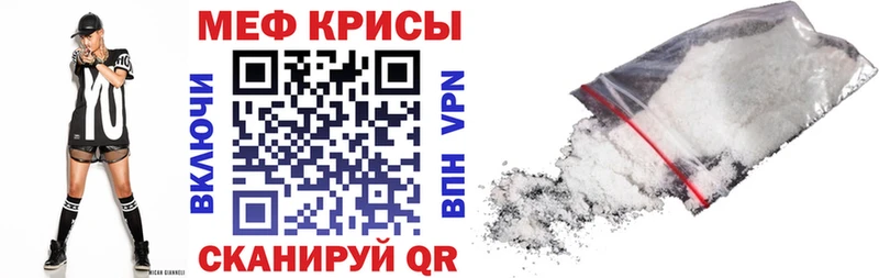 наркотики Белый Меф кристаллы