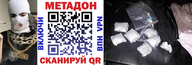 МЕТАДОН VHQ Белый