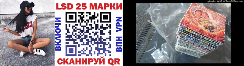 Наркотические марки 1500мкг  купить наркоту  Белый 