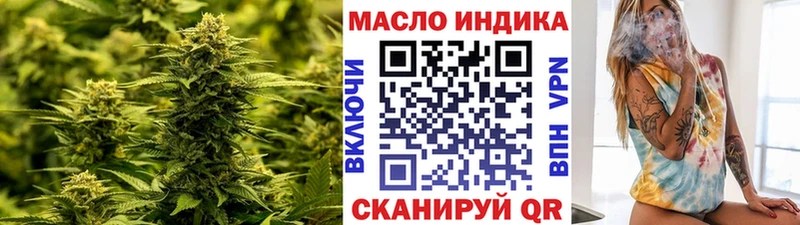 Дистиллят ТГК THC oil  дарнет шоп  Белый 